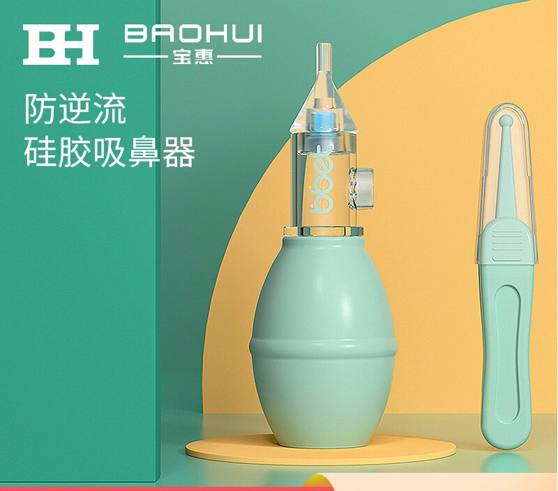 Baby Suction Nose Cleaner Baby Snub Cleaner Newborn Nasal Seatonnose Baby Baby Sucking Nose