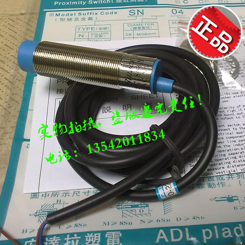 Original BUiacS proximity switch SC1808-N induction switch SC1808-P