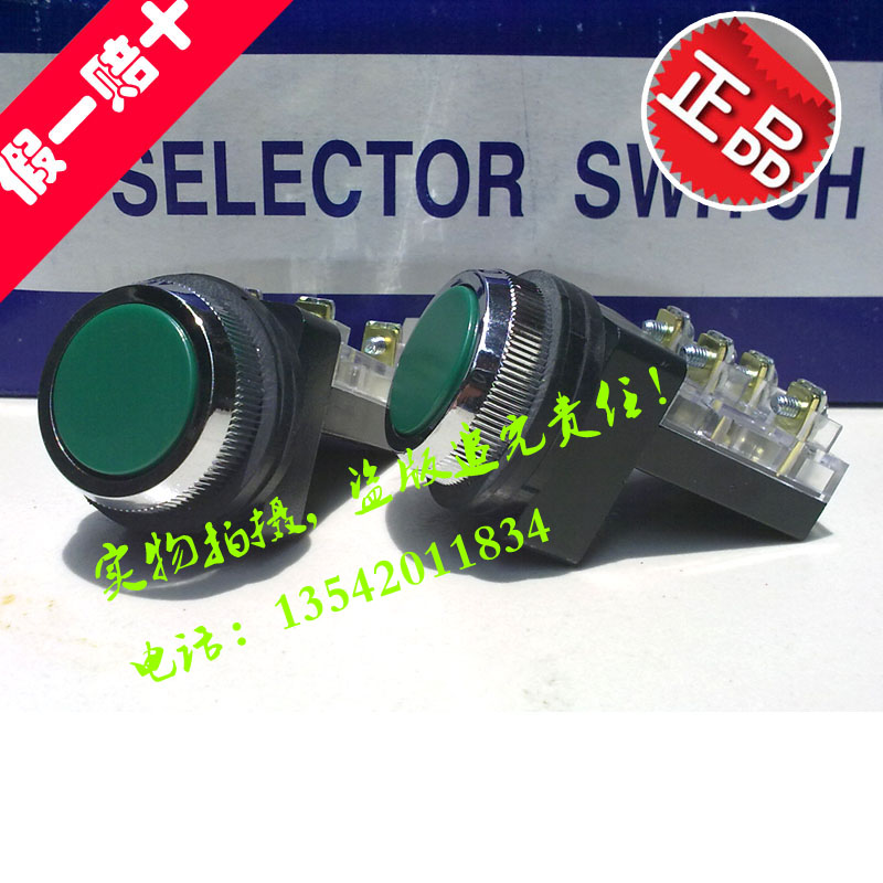 TAIWAN TEND TBF-301 FLAT HEAD RESET PUSH BUTTON SWITCH 1A1B aperture 30MM