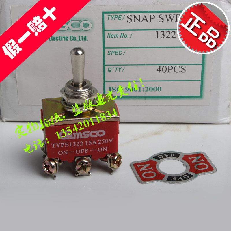 Original Taiwan CamSco button switch toggle switch rocker switch SW-1322 red 3 gear 6 feet