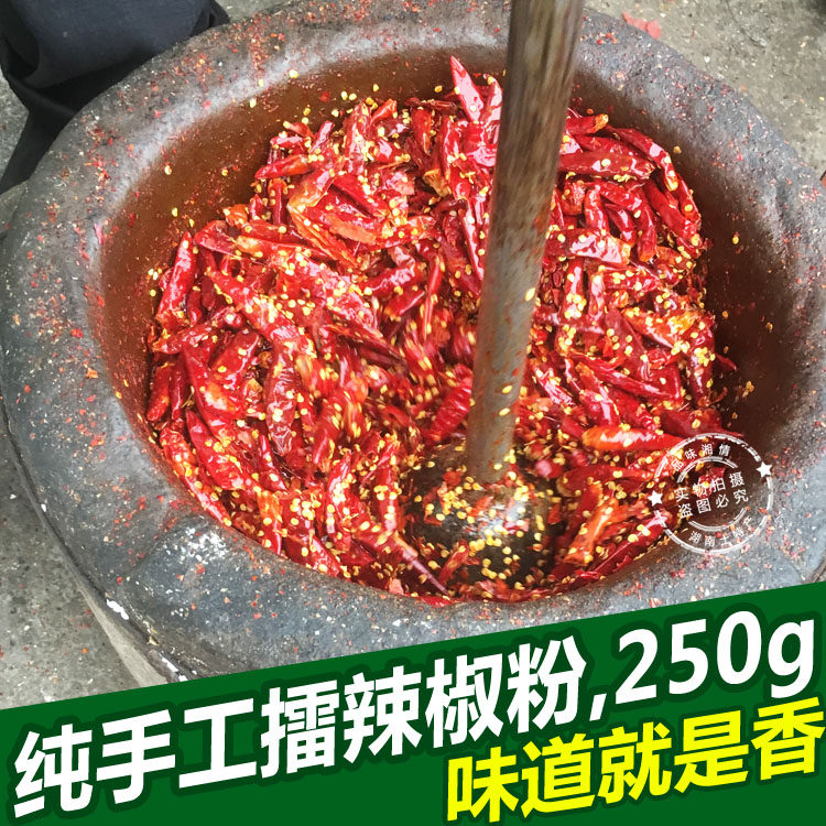Hunan Huihua Farm Homemade Handmade Chili Powder BBQ Snacks Chili Wang Chili Surface Concorting