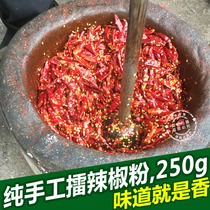 Hunan Huaihua farm homemade handmade chili powder barbecue seasoning snacks chili king chili noodle seasoning
