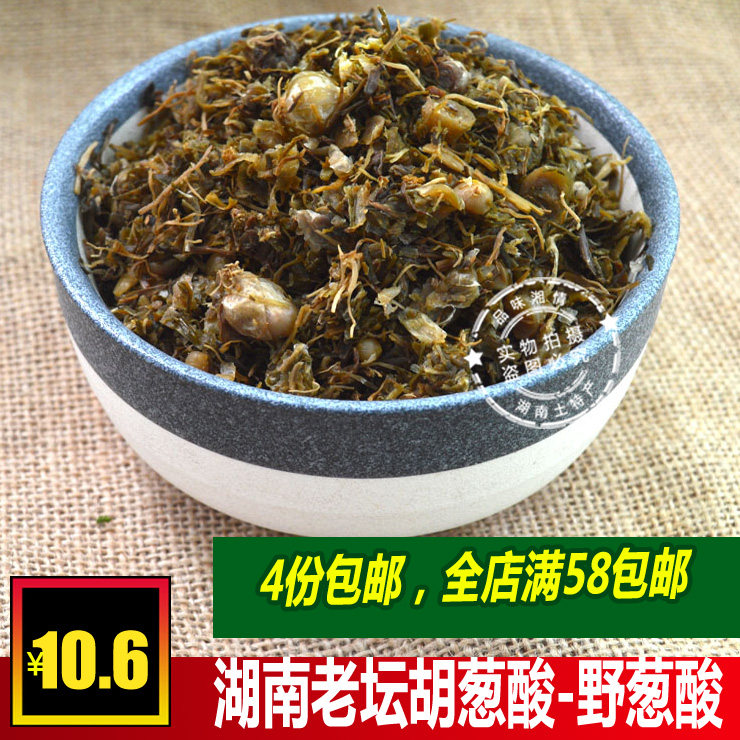 Hunan Yuling sour onion sour and sour Xiangling Yuling Ling specialty pickle cooking cooking 4 servings