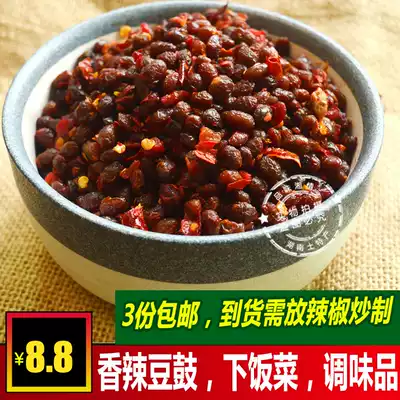 Hunan Xiangxi specialty spicy bean drum smelly tempeh farmhouse homemade stinky tempeh bean dried stinky bean sauce three parts in bulk