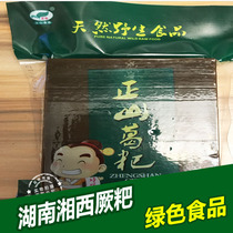 Hunan Xiangxi Yuanling specialty Zhengshan fern cake Geba Mangshan wild starch Pueraria root Ciba rake 350g a pack