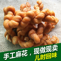 Hunan Xiangxi Huaihua Twist Traditional Cake Yuanling Specialty Twist Snack Snack Childhood Taste