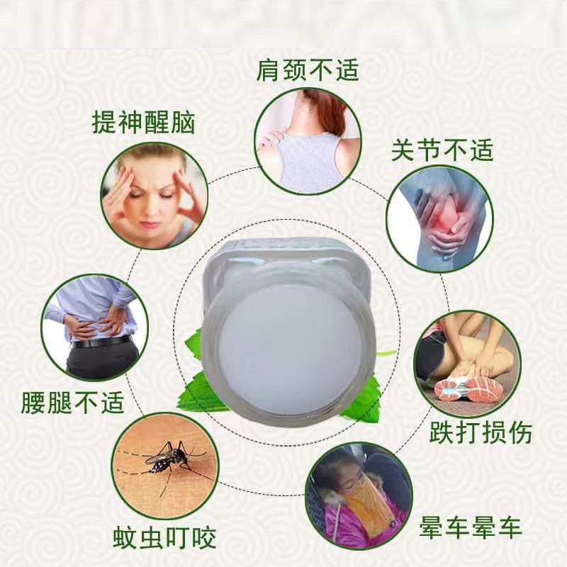 Vietnamese active paste mosquito bites bite and sprain imported original dress white cream waist and shoulder neck hurts a bottle