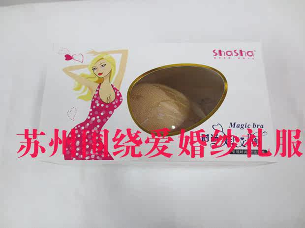 Soutien-gorge invisible jeunes femmes - Ref 785059 Image 15