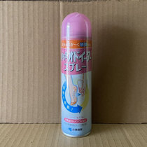 Japan Kobayashi Pharmaceutical stinky feet sweaty feet deodorant deodorant spray shoe odor odor foot odor spray