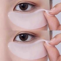 60 tablets in a pack (recommended by Watsons) Goodbye eye wrinkles. Apply it before going to bed to reduce dark circles and bags under the eyes.