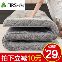 Latex thickened lamb velvet mattress upholstered household tatami sponge mat student dormitory single mat bed mattress