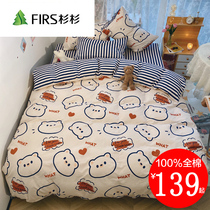 Childrens four-piece cotton cotton 100 quilt cover ins Princess bed sheets dormitory three-piece bed hats bedding