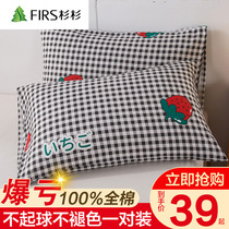 Shanshan cotton pillowcase Double single student dormitory pillow core sleeve 48x74cm pair