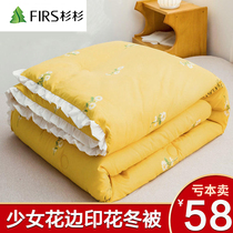 Shanshan quilt quilt winter quilt spring and autumn is thickened warm Four Seasons universal quilt core single quilt too air-conditioned by girl quilt