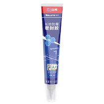 Glass glue waterproof and mildew-proof kitchen and bathroom edge sealing structural glue beauty glue powerful stove gap transparent toilet sealant