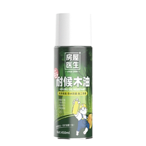Wood wax oil solid wood transparent color pure mature tung oil waterproof and antiseptic wood oil for outdoor use varnish furniture wood paint