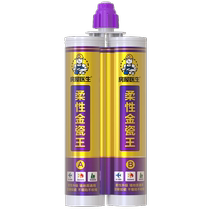 Sealing agent for ceramic tiles and floor tiles special kitchen and bathroom floor gap filling glue household waterproof flexible mildew-proof epoxy colored sand