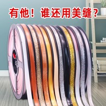 Water retaining strips beautiful seam stickers kitchen sink gap filling beautiful seam stickers toilet edge waterproofing and mildew-proof tapes