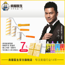 House Doctor 4 Inch 6 Inch 9 Inch Roller Brush Glue Emulsion Paint Paint Paint Paint Wall Roller Brushed Wall Tool