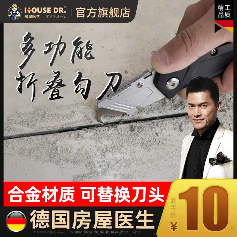 House doctor Tile Slit Cleaning and Slit Divine Instrumental Beauty Meet Clear Slit Knife Hook-stitch Tile Beauty Stitcher construction tool