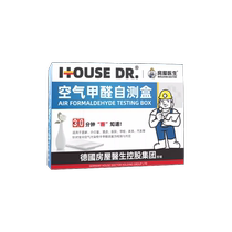 Home Doctor Formaldehyde Detector Home Test Paper Professional Test Agent New Room Indoor Air Disposable Self Test Case