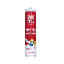 Nail-free adhesive strong glass universal ceramic tile structure beauty carpentry seal mildew-proof waterproof kitchen and bathroom skirting board