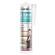Black glass glue for doors windows kitchen and bathroom special window seams transparent neutral glue waterproof and mildew-proof outdoor sealing window structural glue