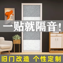 soundproof cotton sound-absorbing cotton super-muffled door post-wall sticker bedroom home wall self-adhesive window with muted soundproof board