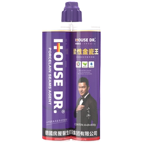 House doctors caulking agent for floor tiles and ceramic tiles special waterproof and mildew-proof home bathroom construction hook caulking agent artifact