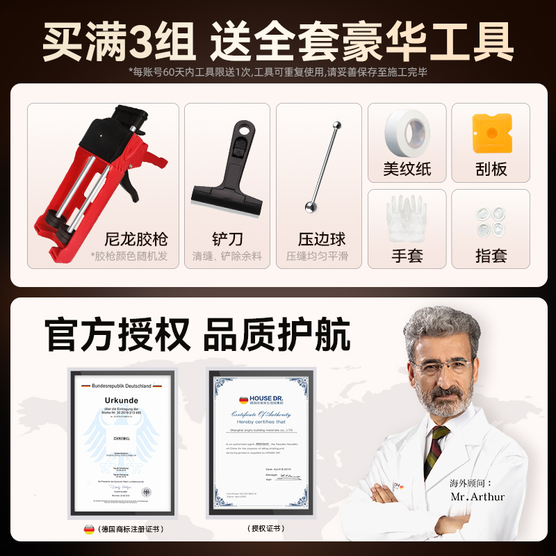 环氧彩砂与聚脲美缝剂：装修界的黑科技，让你的家居焕然一新！