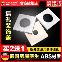 Air conditioning hole decorative cover air conditioning hole blockage wall hole plug artifact faucet sewer pipe hole cover ugly cover