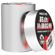 Bungalow waterproof leak repair material house crack tape butyl roll material self-adhesive roof leak proof sticker strong roof