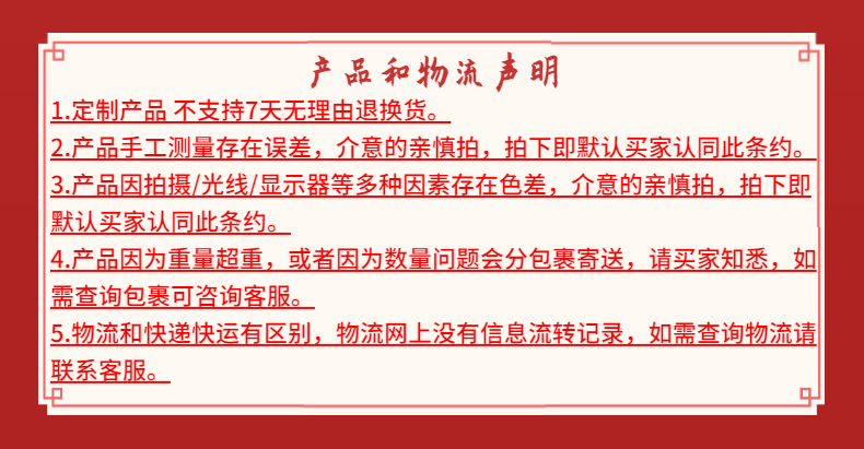 Счастливого плаката