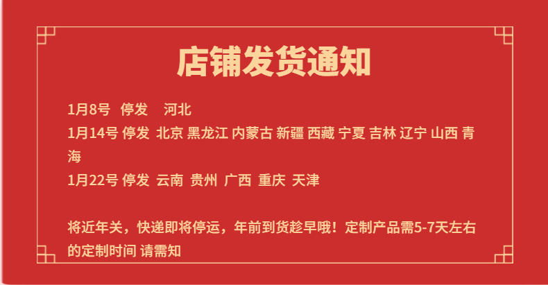 Счастливого плаката