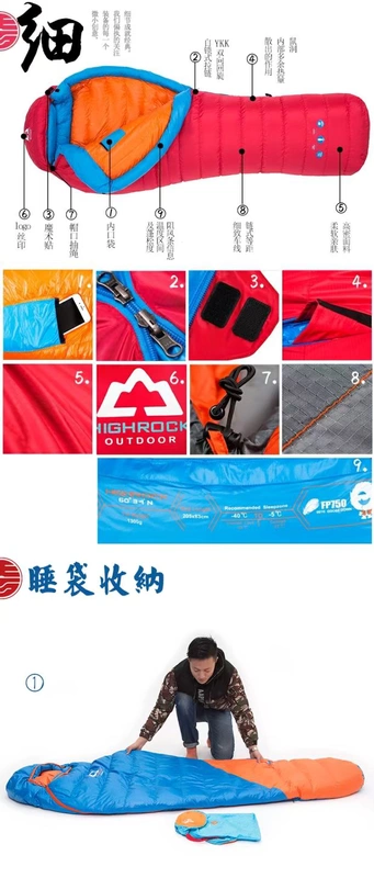 Túi ngủ Tianshi Aurora cắm trại ngoài trời mùa đông dày âm 20-40 độ ngỗng xuống túi ngủ lông Nanjia Bawa - Túi ngủ chăn túi ngủ cho bé