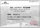 Túi ngủ Tianshi Aurora cắm trại ngoài trời mùa đông dày âm 20-40 độ ngỗng xuống túi ngủ lông Nanjia Bawa - Túi ngủ chăn túi ngủ cho bé