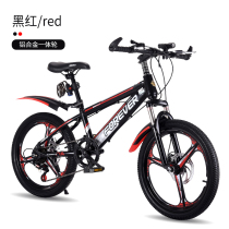 Shanghai Forever children bicycle primary school boys and girls mountain bike pedal bike 6-10-15 age zhong da tong