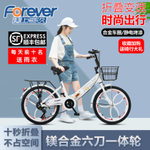 Permanent folding variable speed bicycle ultra light portable 610-15 years old children Primary School students 2022 inch boys and girls