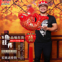 China Twinning Fish Pendant Living Room Large Number Fu Character for fish wall-hanging Spring Festival Chinese New Year Featured handmade decorative fish hanging decoration