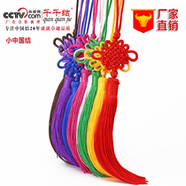 one million knot small Chinese knot pendant hanging decoration traditional handicrafts Chinese style gift abroad delivery old foreign