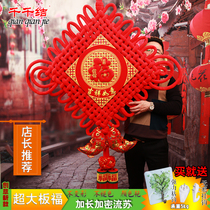 China Knot pendant Living room Xuanguan Great number of fu characters Double fish wall-hanging Safe junction featured handmade and festive decorations