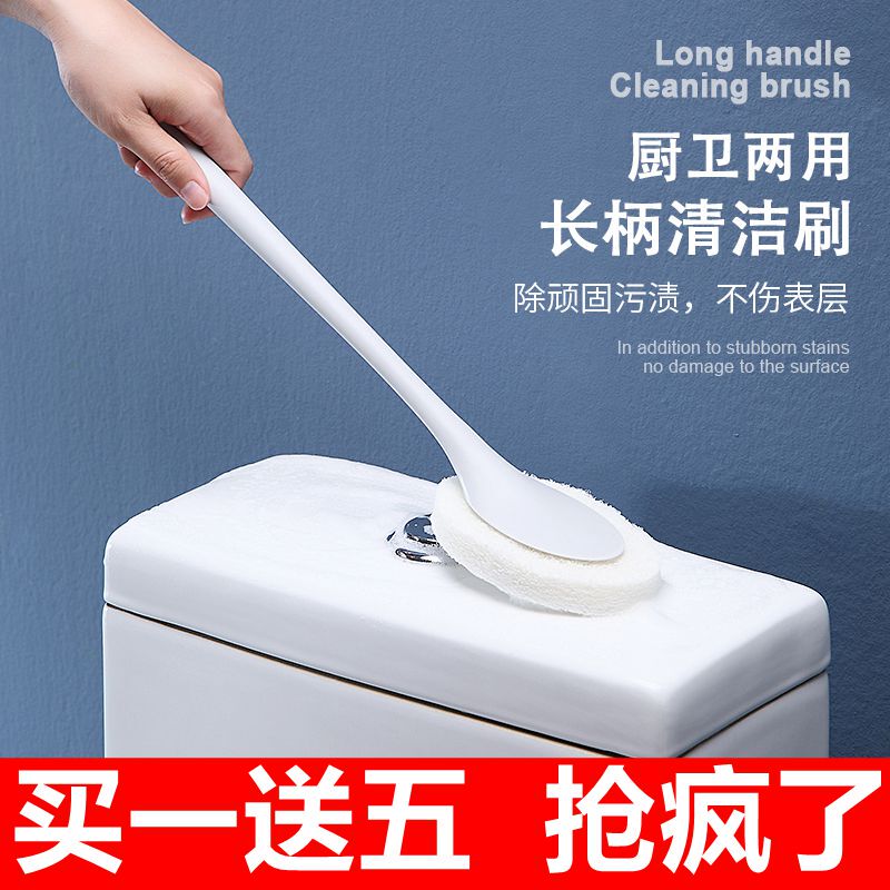 Toilet Brush Long Handle Sponge Brush Bathroom Bathtub Brush Long Handle Brush Cleaning Brush Floor Brush Kitchen Sponge Wipe