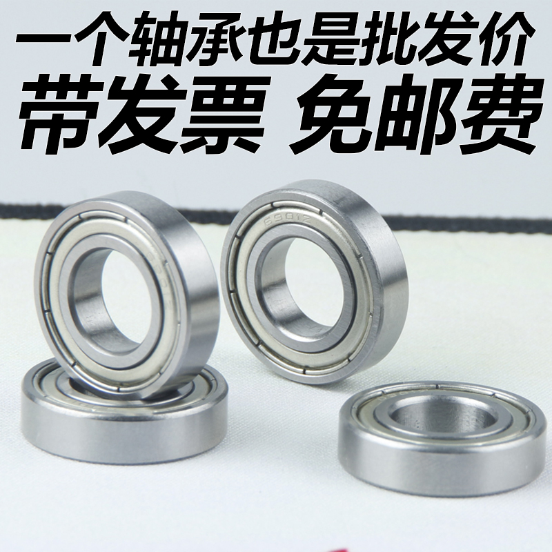 Deep groove ball bearing 6900 6901 6901 6903 6903 6904 6905 6906 6907 Z zzRS thin wall