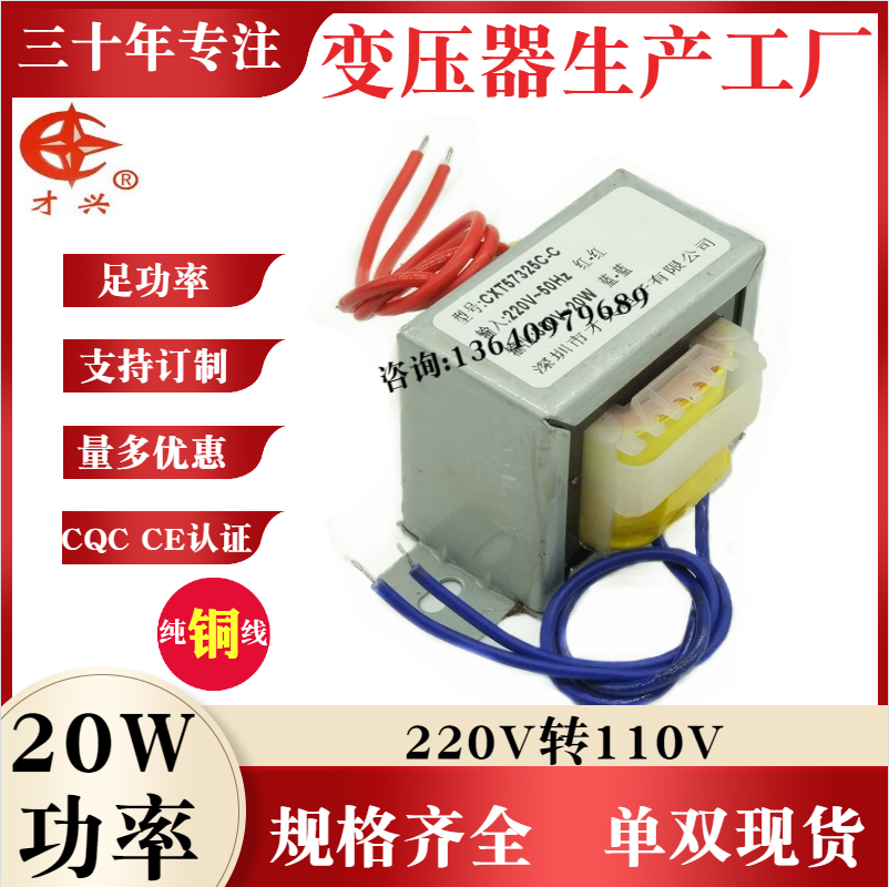 E157 power transformer 20W VA 220V 220V 110V 0 18A 50HZ 50HZ pure copper isolation 180MA