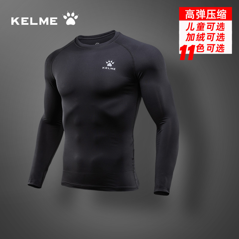 Carme tights men's long sleeves quick drying clothes training clothes plus fleece gym suit sports fall winter running soccer base