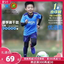 Kalmei childrens football suit summer suit Boys and girls custom printed number primary school uniform custom training jersey