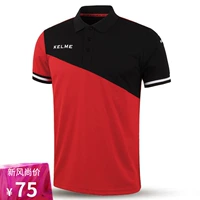 Carl Beauty Football POLO Áo sơ mi ngắn tay nam Mùa hè chính hãng kelme Nhanh khô Áo thun thể thao Áo phông thông thường - Áo polo thể thao áo polo hồng