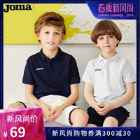 Joma Homer trẻ em áo polo bé trai thể thao đồng phục đội tay ngắn cá nhân tùy chỉnh giản dị cô gái áo ve áo - Áo polo thể thao áo polo levis