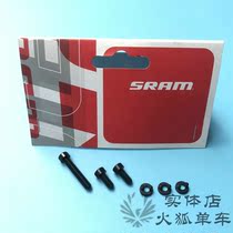Original SRAM RED ETAP rear transmission positioning screw 11-speed electronic rear dial repair parts