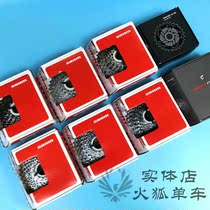 Boxed licensed goods speed joint SRAM 9-speed 10-speed 11-speed flywheel mountain road bike gear PG